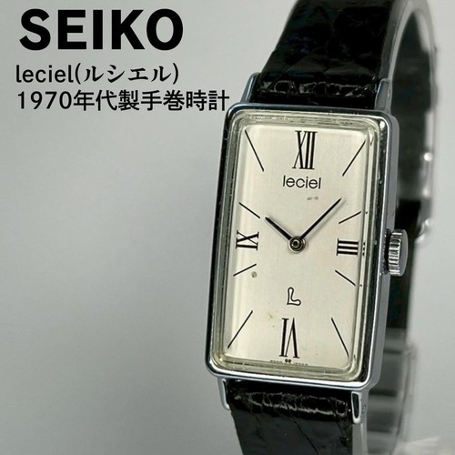 Seiko luciel rectangular hand - luciel,